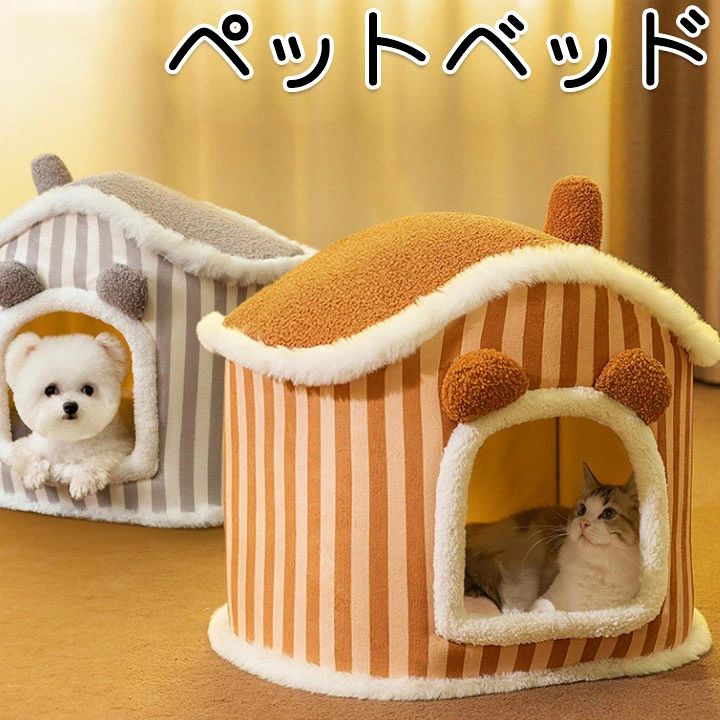 商品内容：ペットベッド 素材：ポリエステル 【注意事項】 ※海外製品の為、実寸が多少異なる商品も御座います。 1、PC環境・光の具合により、色や素材のイメージが写真と若干異なる場合がございます。 2、商品写真はできる限り実物の色に近づけるよう加工しておりますが、 お客様のお使いのモニター設定、お部屋の照明等により実際の商品と色味が異なる場合がございます。 3、こちら未開封品に限り返品可能となります。（返送時送料はお客様にご負担頂いております）