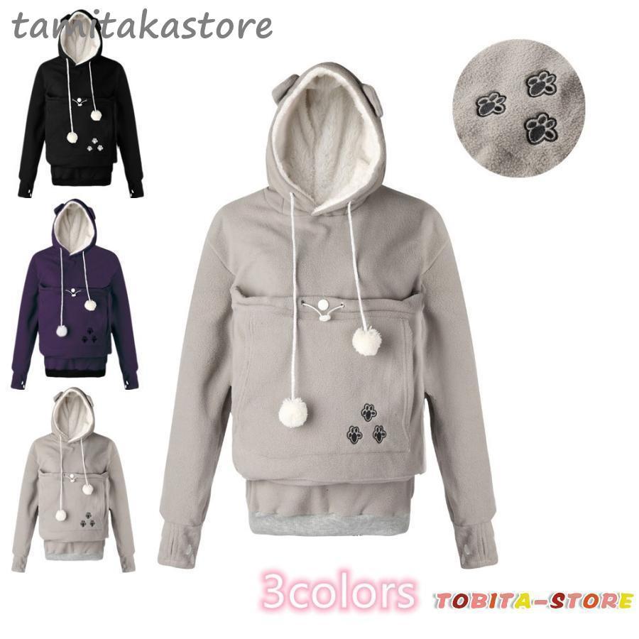 商品詳細■カラー BLACK PURPLE■サイズ（cm）：S-3XL■素材：ポリエステル※備考●実寸はメジャー採寸の為、若干の誤差が生じる場合があります。●色合いはモニター環境により若干の誤差が出ます。●商品は縫製上の細かいほつれ、インク飛び、織りむら、汚れ、新品臭いがある場合がございますので、気になるお客様はご購入をお控え下さい。●本製品は生産過程におきまして、生地を織る際の糸の継ぎ目や多少のほつれが生じることがありまが、品質上は問題ありません。また、生地の織りに他繊維が混紡している場合もございます。商品詳細■カラー BLACK PURPLE■サイズ（cm）：S-3XL■素材：ポリエステル※備考●実寸はメジャー採寸の為、若干の誤差が生じる場合があります。●色合いはモニター環境により若干の誤差が出ます。●商品は縫製上の細かいほつれ、インク飛び、織りむら、汚れ、新品臭いがある場合がございますので、気になるお客様はご購入をお控え下さい。●本製品は生産過程におきまして、生地を織る際の糸の継ぎ目や多少のほつれが生じることがありまが、品質上は問題ありません。また、生地の織りに他繊維が混紡している場合もございます。