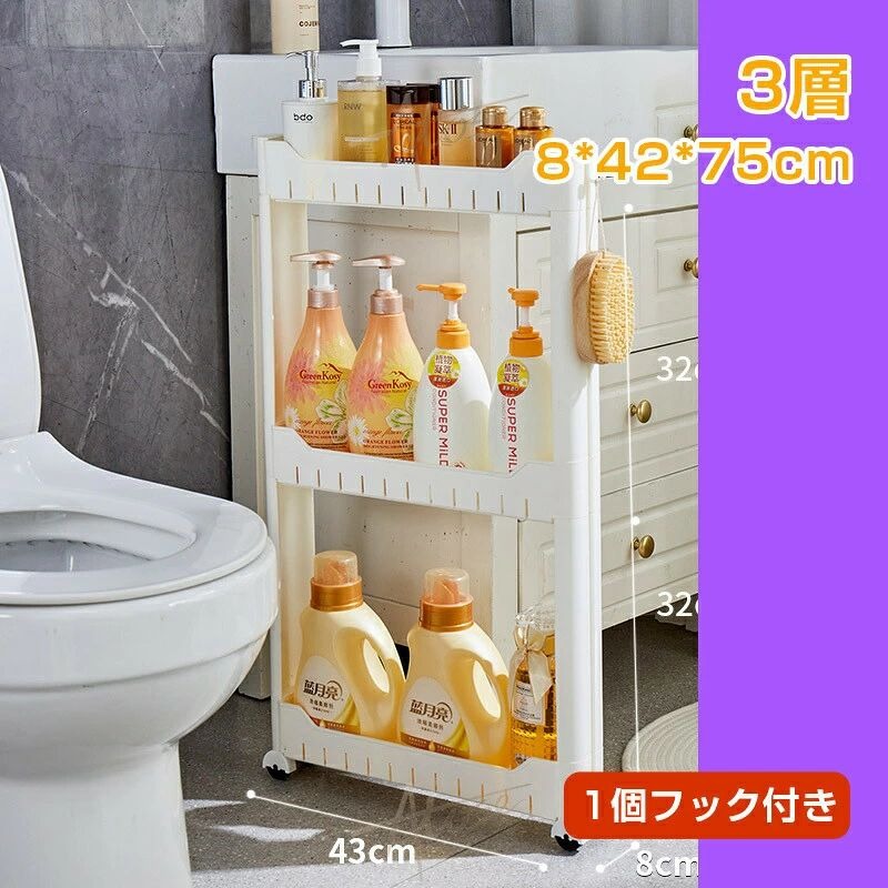 商品情報【気になる隙間を有効活用】 気になる食器棚の横やレンジ台の脇など、ちょっとした隙間にスッと収納できます。いくらあっても足りないキッチンの収納スペース。スマートワゴンを使って、今までデッドスペースになっていた隙間を上手く活用してみませんか？1段につき2Lのペットボトルであれば4本も入る大満足の収納力で、スリムながらたくさんの物を収納することができます ペットボトルのサイズや形状によって入る本数が異なる場合があります。 【色んな場面で大活躍】 キッチン以外でも使え、色んな場所で大活躍します。洗面所ではランドリーや洗面の隙間の収納、トイレではペーパーホルダーラックとしても使えます。プラスチック製で水に濡れてもすぐにふき取ることができるので、お掃除も簡単です。また、リビングなどでは壁面に沿わせて収納することもできます。 【移動に便利なキャスター付】 まっすぐに動くキャスター付きなので、引き出しの感覚で出し入れできます。 【工具不要でラクラク組立】 ネジもなく、工具不要で組立簡単です。はめ込むだけなので、女性一人でも簡単に組み立てることができます。商品情報【気になる隙間を有効活用】 気になる食器棚の横やレンジ台の脇など、ちょっとした隙間にスッと収納できます。いくらあっても足りないキッチンの収納スペース。スマートワゴンを使って、今までデッドスペースになっていた隙間を上手く活用してみませんか？1段につき2Lのペットボトルであれば4本も入る大満足の収納力で、スリムながらたくさんの物を収納することができます ペットボトルのサイズや形状によって入る本数が異なる場合があります。 【色んな場面で大活躍】 キッチン以外でも使え、色んな場所で大活躍します。洗面所ではランドリーや洗面の隙間の収納、トイレではペーパーホルダーラックとしても使えます。プラスチック製で水に濡れてもすぐにふき取ることができるので、お掃除も簡単です。また、リビングなどでは壁面に沿わせて収納することもできます。 【移動に便利なキャスター付】 まっすぐに動くキャスター付きなので、引き出しの感覚で出し入れできます。 【工具不要でラクラク組立】 ネジもなく、工具不要で組立簡単です。はめ込むだけなので、女性一人でも簡単に組み立てることができます。