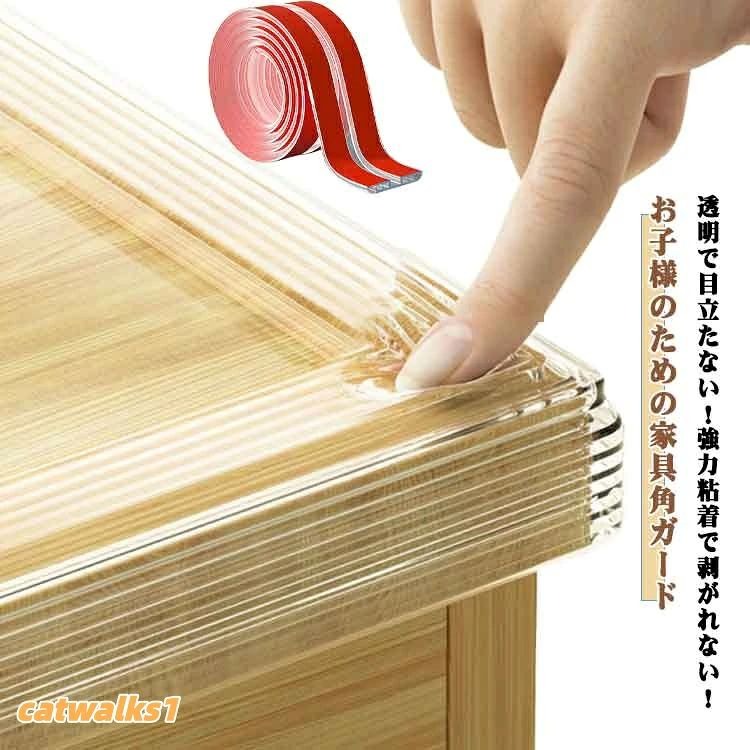 透明で目立たない!強力粘着で剥がれない! お子様のための家具角ガード。BPA不含の安全素材と優れた弾力性で、大切なお子様の衝突・転倒時のケガを防止。簡単貼り付けで、すっきり透明な家具角ガード。インテリアを損なわず安全空間を。長期間の使用でも黄ばみにくい耐久設計。クリアな状態が長続きします。サイズ10mm 15mm 20mmサイズについての説明※画像の商品は光の照射や角度により、実物と色味が異なる場合がございます。また表示のサイズ感と実物は若干異なる場合もございますので、予めご了承ください。※サイズ感につきましては体型により異なりますので、予めご了承ください。※サイズ詳細等の測り方はスタッフ間で統一、徹底はしておりますが、実寸は商品によって若干の誤差がある場合がございますので、予めご了承ください。素材PVC色1m 2m 3m 4m 5m 6m備考サイズ詳細等の測り方はスタッフ間で統一、徹底はしておりますが、実寸は商品によって若干の誤差(1cm〜3cm )がある場合がございますので、予めご了承ください。製造ロットにより、細部形状の違いや、同色でも色味に多少の誤差が生じます。パッケージは改良のため予告なく仕様を変更する場合があります。▼商品の色は、撮影時の光や、お客様のモニターの色具合などにより、実際の商品と異なる場合がございます。あらかじめ、ご了承ください。▼生地の特性上、やや匂いが強く感じられるものもございます。数日のご使用や陰干しなどで気になる匂いはほとんど感じられなくなります。▼同じ商品でも生産時期により形やサイズ、カラーに多少の誤差が生じる場合もございます。▼他店舗でも在庫を共有して販売をしている為、受注後欠品となる場合もございます。予め、ご了承お願い申し上げます。▼コーナーガード コーナークッション ク キッズ ベビー マタニティ 早い者勝ち 1m 2m 3m 4m 5m 6m 10mm 15mm 20mm