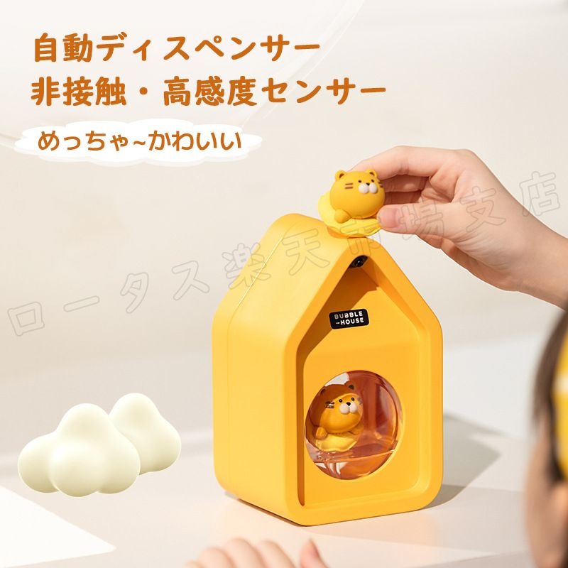 自動 type c充電式 ハンドソープ オートソープディスペンサー 泡吐出量2段階調整 大容量300ML ソープディスペンサー おしゃれ