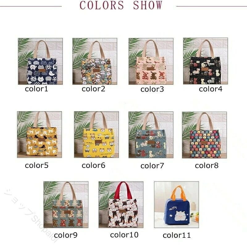ポケット付きの弁当袋、収納性能が高いです。■カラー:color1-11■サイズ（cm）:24*22*16cm■素材:コットンキャンバスなど、内側はアルミ 【原産国／製造国: 中国】 指定された配送時間は承っておりません。【ショップShopaloi】