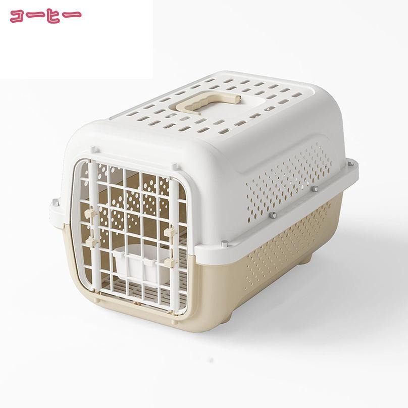 kingwaのキャリーケース 犬 クレート 小型犬 プラスチック ペットキャリー ハードキャリー 成猫 子猫 うさぎ 猫 ペットクレート 航空輸送ボックス 取っ手付き 水洗いOK 頑丈 組立簡単 ペット用キャリーバッグ お出かけ用品｜アングル3