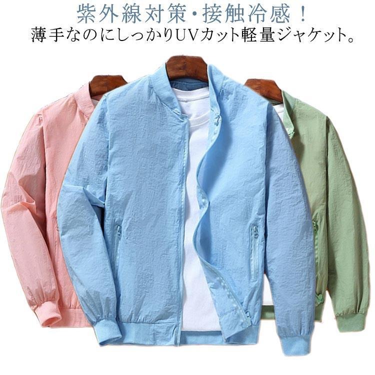 【M】着丈64cm バスト102cm 肩幅43.5cm 袖丈61cm 体重45-52.5kg【L】着丈66cm バスト106cm 肩幅44.5cm 袖丈62cm 体重52.5-57.5kg【XL】着丈68cm バスト110cm 肩幅45.5cm 袖丈63cm 体重57.5-67.5kg【2XL】着丈70cm バスト114cm 肩幅46.5cm 袖丈64cm 体重67.5-77.5kg【3XL】着丈72cm バスト118cm 肩幅47.5cm 袖丈65cm 体重77.5-85kg【4XL】着丈74cm バスト122cm 肩幅48.5cm 袖丈66cm 体重85-92.5kg※上記サイズは平置き実寸になります。 サイズ表の実寸法は商品によって1-3cm程度の誤差がある場合がございます。