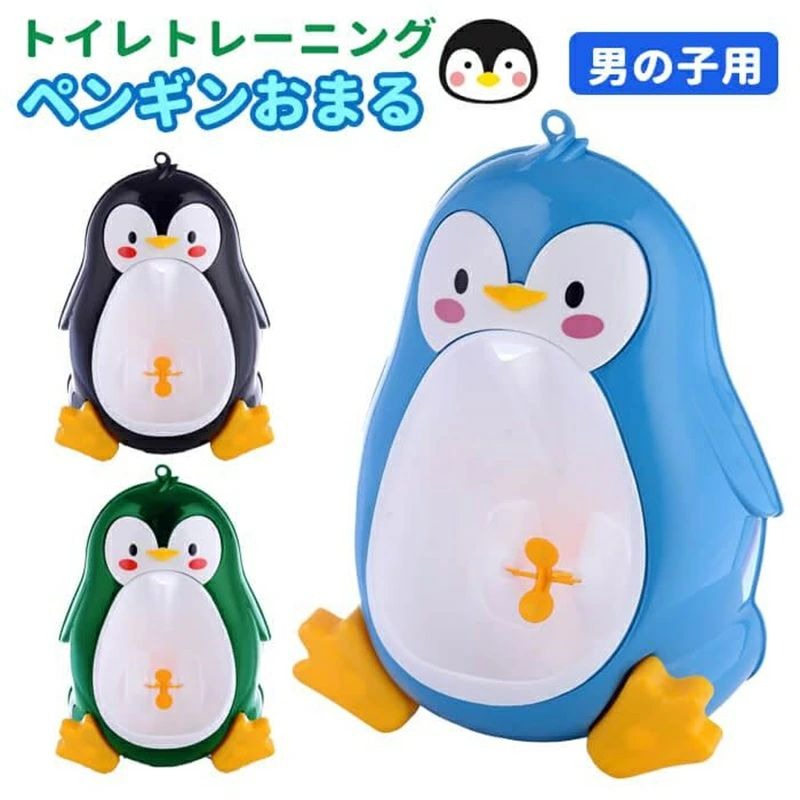 ベビー おまる 男の子 トイレ トレーニング ペンギン トイレトレーニング 赤ちゃん 子供用トイレ 小便器 おしっこ オマル トイレ練習 可