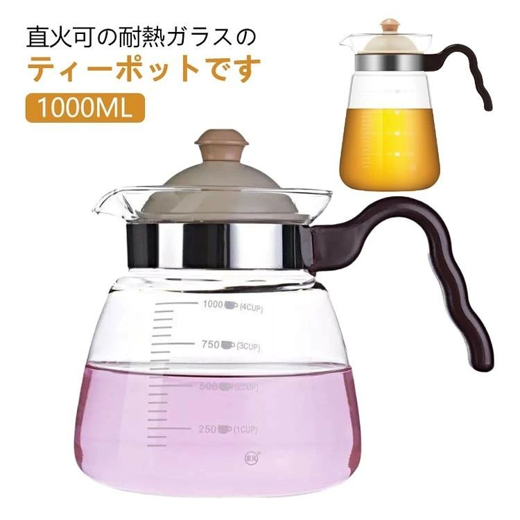 ■ 特徴直火可の耐熱ガラスのティーポットです。蓋と茶こしが1体型になっています。お茶を注ぐ時には、しっかりと茶葉をこしてくれます。透明なガラスポットで紅茶はもちろん、緑茶や中国茶など様々な種類のお茶を淹れることで、目に見る美しさも楽しむことができます。全てのパーツがシンプルなデザインなのでお手入れも簡単で、毎日の生活の中でカジュアルに使用できます。■ 容量1000ML■ 素材耐熱ガラス ABS■ 色タイプ1 タイプ2
