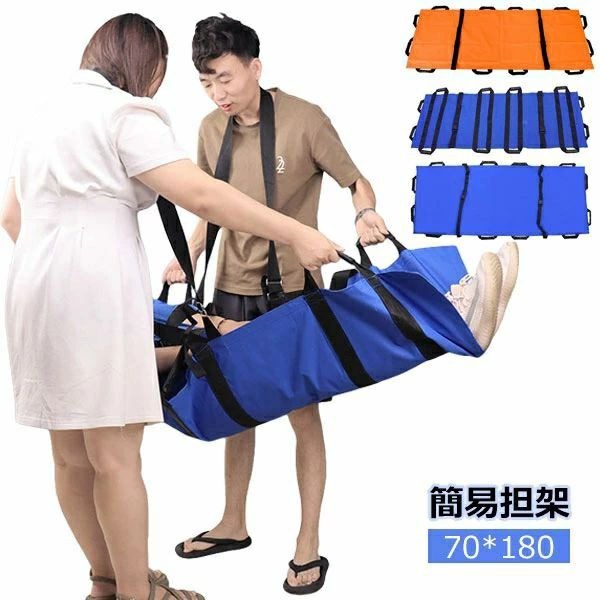 商品説明 ◆コンパクトに折りたためるので省スペースに収納できます。 ◆大人数で楽に搬送できます。 持ちやすいグリップ付きで運ぶ人の手を痛めにくくします。 2人以上で持ち運びが可能です。 ◆交通機関、オフイス、家庭で身近に保管、携帯できます。 寝たきり、車椅子、妊産婦、高齢者入院治療中の方々の日常生活の移動動作のサポートができます。 注意 ◆在庫数の更新は随時行っておりますが、お買い上げいただいた商品が、品切れになってしまうこともございます。 その場合、お客様には必ず連絡をいたしますが、万が一入荷予定がない場合は、キャンセルさせていただく場合もございますことをあらかじめご了承ください。 ◆商品写真はできる限り実物の色に近づけるよう加工しておりますが、お客様のお使いのモニター設定、お部屋の照明等により実際の商品と色味が異なる場合がございます。商品説明 ◆コンパクトに折りたためるので省スペースに収納できます。 ◆大人数で楽に搬送できます。 持ちやすいグリップ付きで運ぶ人の手を痛めにくくします。 2人以上で持ち運びが可能です。 ◆交通機関、オフイス、家庭で身近に保管、携帯できます。 寝たきり、車椅子、妊産婦、高齢者入院治療中の方々の日常生活の移動動作のサポートができます。 注意 ◆在庫数の更新は随時行っておりますが、お買い上げいただいた商品が、品切れになってしまうこともございます。 その場合、お客様には必ず連絡をいたしますが、万が一入荷予定がない場合は、キャンセルさせていただく場合もございますことをあらかじめご了承ください。 ◆商品写真はできる限り実物の色に近づけるよう加工しておりますが、お客様のお使いのモニター設定、お部屋の照明等により実際の商品と色味が異なる場合がございます。