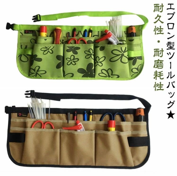 エプロン型ツールバッグ★強度の高い素材を使っていて軽量でありながら耐久性・耐磨耗性に優れた素材で作られたツールバッグです。ポケットの底部までしっかり補強！先がとがった道具も安全に収納可能です。釘・ビスなどの小物はもちろん、レンチ・ハサミ・ペンなどの長い形状の工具をたくさん収納可能です。DIY , ガーデニング など趣味の場面にも大活躍♪ウエスト最大120cmまで調節できるので女性も男性も利用しやすい！ サイズ F サイズについての説明 サイズ：約60×23cm※サイズ計測には誤差が生じます。 素材 オックスフォード 色 ブラウン グリーンフラワー 備考 ●サイズ詳細等の測り方はスタッフ間で統一、徹底はしておりますが、実寸は商品によって若干の誤差(1cm〜3cm )がある場合がございますので、予めご了承ください。 ●製造ロットにより、細部形状の違いや、同色でも色味に多少の誤差が生じます。 ●パッケージは改良のため予告なく仕様を変更する場合があります。 ▼商品の色は、撮影時の光や、お客様のモニターの色具合などにより、実際の商品と異なる場合がございます。あらかじめ、ご了承ください。 ▼生地の特性上、やや匂いが強く感じられるものもございます。数日のご使用や陰干しなどで気になる匂いはほとんど感じられなくなります。 ▼同じ商品でも生産時期により形やサイズ、カラーに多少の誤差が生じる場合もございます。 ▼他店舗でも在庫を共有して販売をしている為、受注後欠品となる場合もございます。予め、ご了承お願い申し上げます。 ▼出荷前に全て検品を行っておりますが、万が一商品に不具合があった場合は、お問い合わせフォームまたはメールよりご連絡頂けます様お願い申し上げます。速やかに対応致しますのでご安心ください。