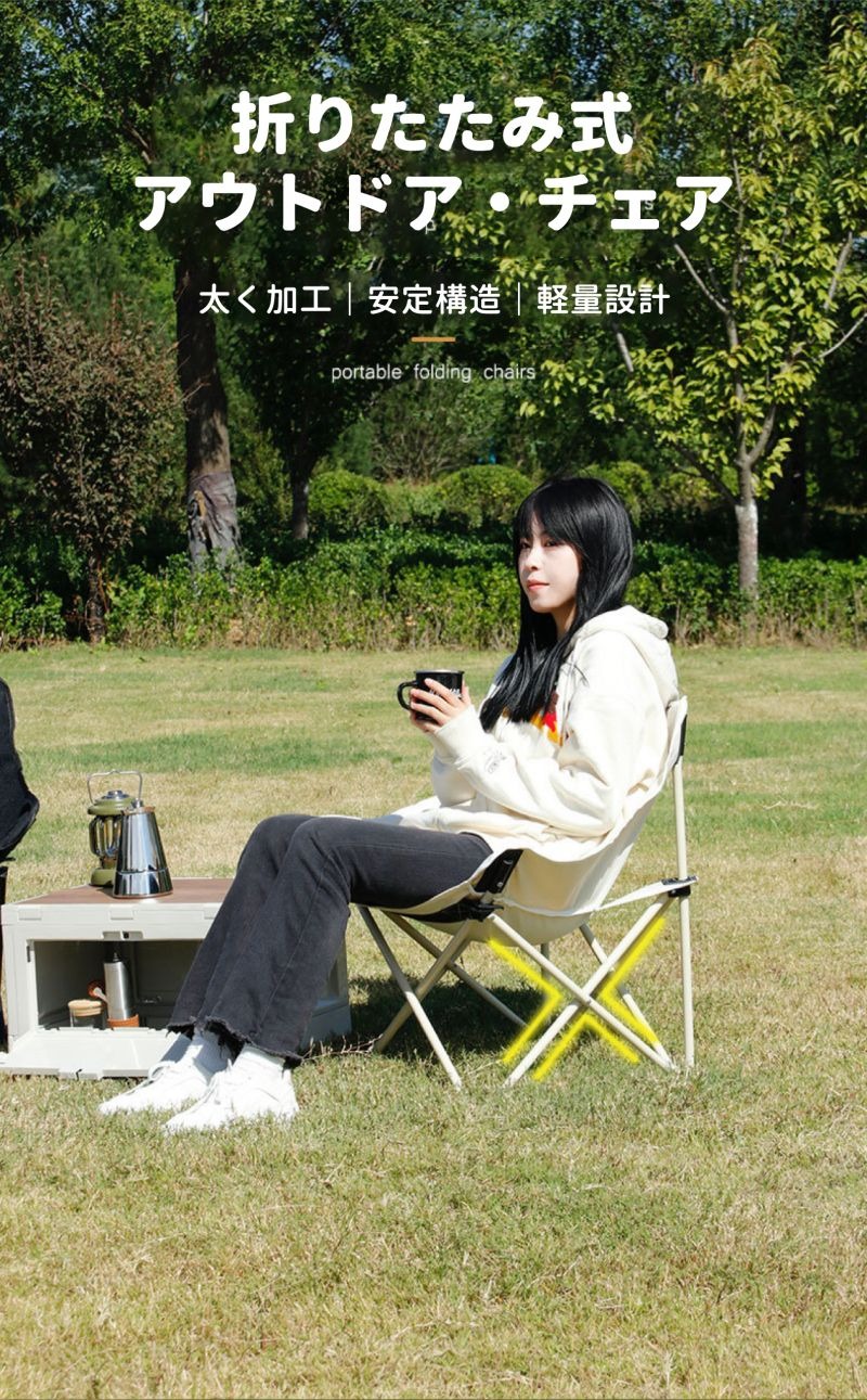 折りたたみ セット販売あり アウトドアチェア ローチェア アウトドア キャンプ チェア 椅子 イス キャンプ用品 アウトドア用品 キャ kingwa-10027789 kingwa サンプル画像2