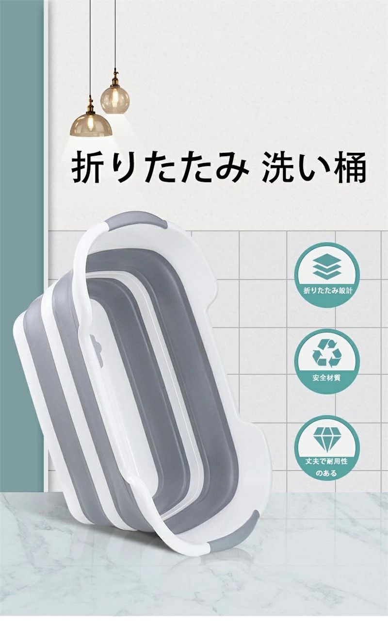 ベビーバス 洗い桶 折りたたみ おしゃれ 折り畳み 大型 バケツ シリコン 四角 畳める 洗い 桶 大容量 ペット 赤ちゃん お風呂 バスタブ 台所 かご 収納 水切り 排水口 キャンプ アウトドア 排水