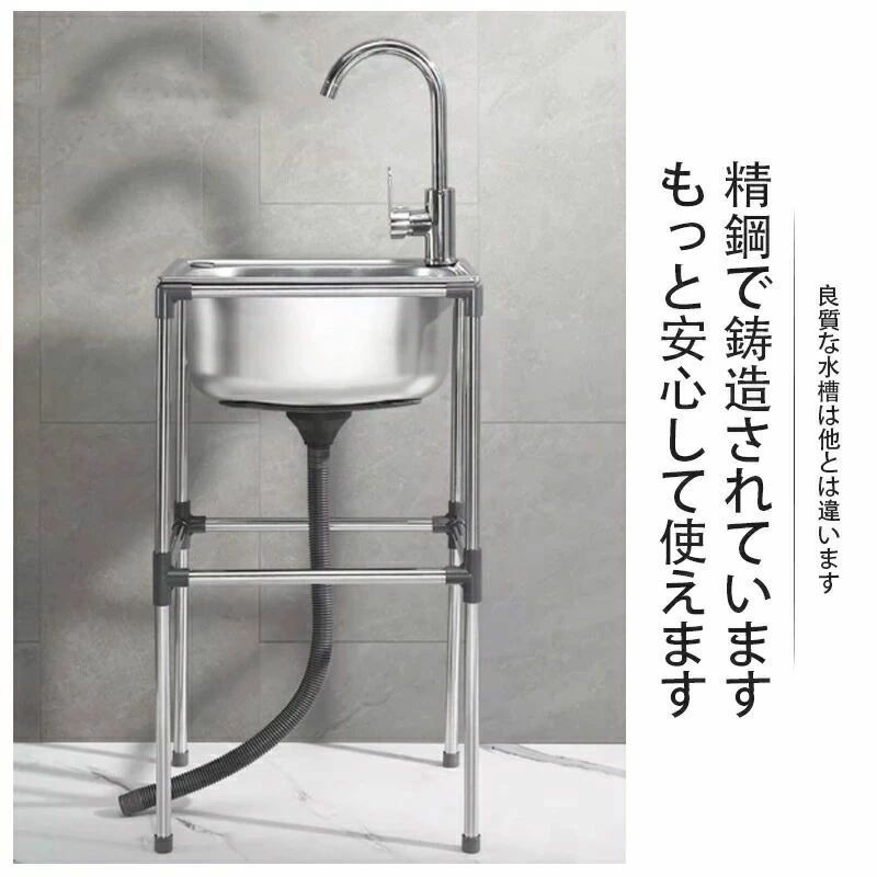 流し台 シンク 簡易式 ステンレス製 キッチン 一槽シンク ゴミ受け ガーデン 水回...