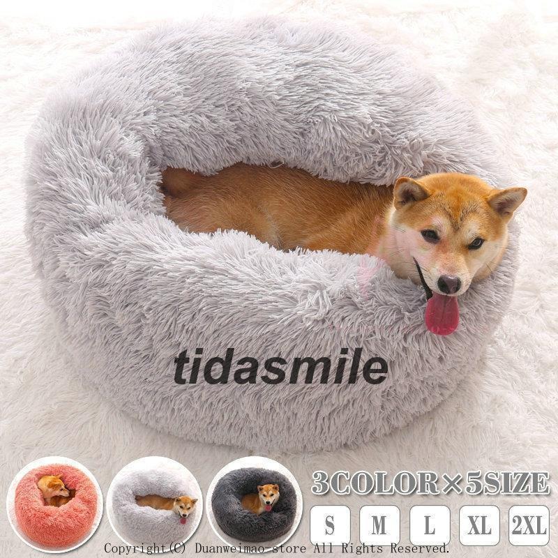 ■商品名：犬用 猫用 ベッド ペットベッド 冬 かわいい もこもこ 中型犬 小型犬のベッド おしゃれ ふわふわ 秋 冬 寝具 室内用 保温 防寒 ペット用品 おしゃれ■：h-pet30■カラー：ピンク ライトグレー グレー■サイズ：【S】直径約40CM/お勧め体重3kg 【M】直径約52CM/お勧め体重3-6.5kg 【L】直径約63CM/お勧め体重6.5-12.5kg 【XL】直径約72CM/お勧め体重12.5-20kg 【2XL】直径約81CM/お勧め体重20-40kg ■素材：ポリエステル、PP綿充填■【品質保証】商品品質に対し、検品には必ず行っておりますが、万が一問題がございましたら、メールにてご連絡をお願い申し上げます。こちら誠意を持って早急に対応させていただきますので、心配しないでください。★状態：新品未使用★画像はご覧になっているモニター.パソコン等により実際の商品と多少色味が異なる場合がございます。色味が異なる等のクレームはお受けできませんので、ご了承下さい。