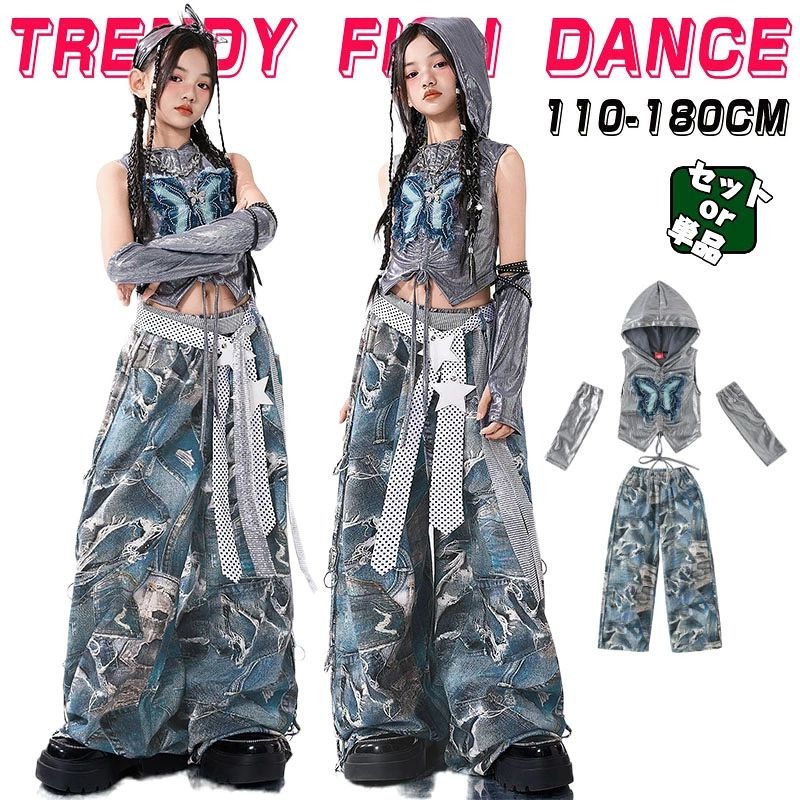 カーゴパンツ 青 銀 ガールズ へそ出し 蝶柄 シルバー フード付き キッズ ダンス衣装 ヒップホップ セットアップ 子供服 チアガール 女の子 トップス 腕カバー付き 長パン おしゃれ アイドル かっこいい 派手 hiphop 韓国k pop jazz