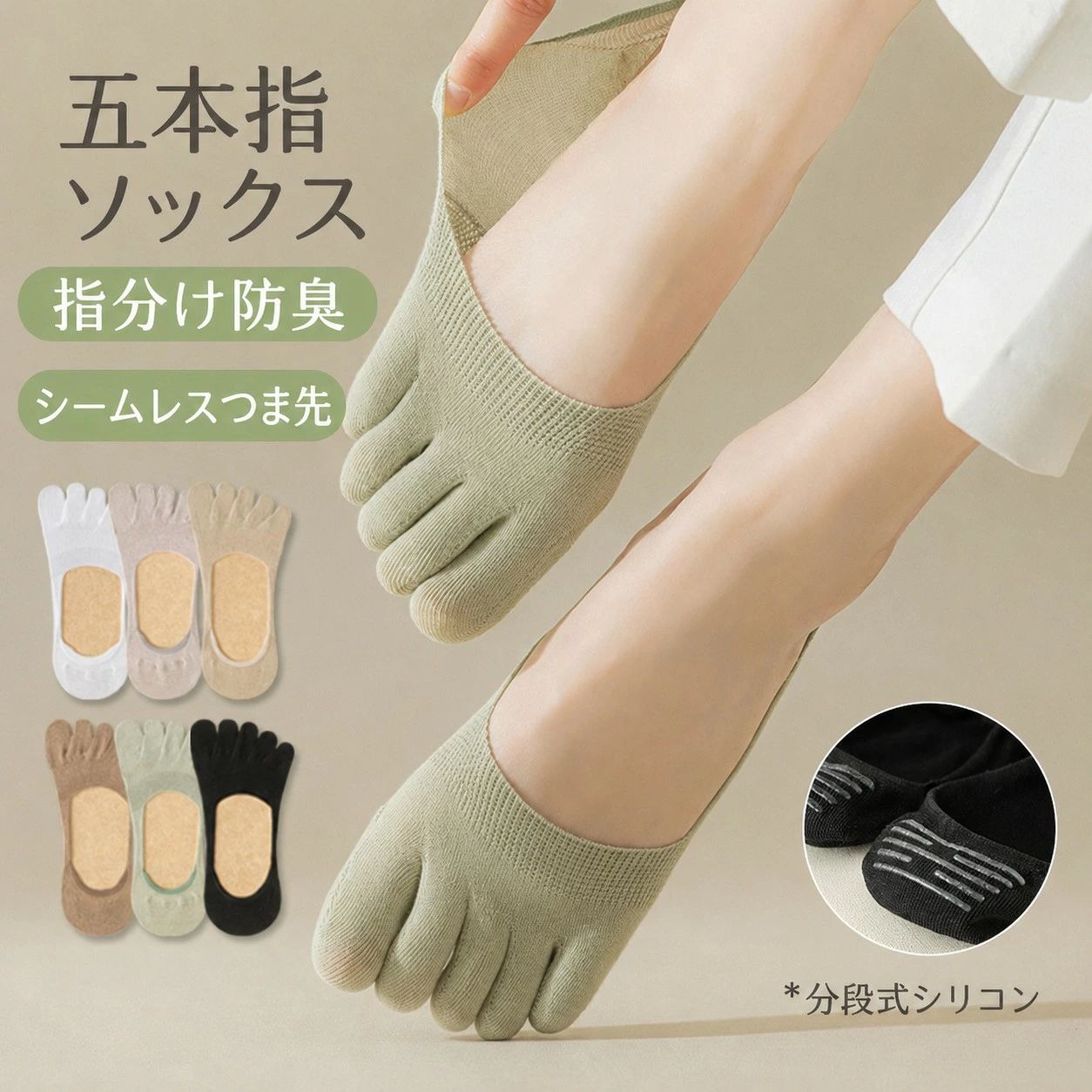 パンプス フットカバー 8足セット レディース 5本指 靴下 脱げない くつした くつ下 ソックス 5本指ソックス 5本指靴下 浅履き 滑り止め 蒸れ ムレ 防止 5本指パンプスインフットカバー