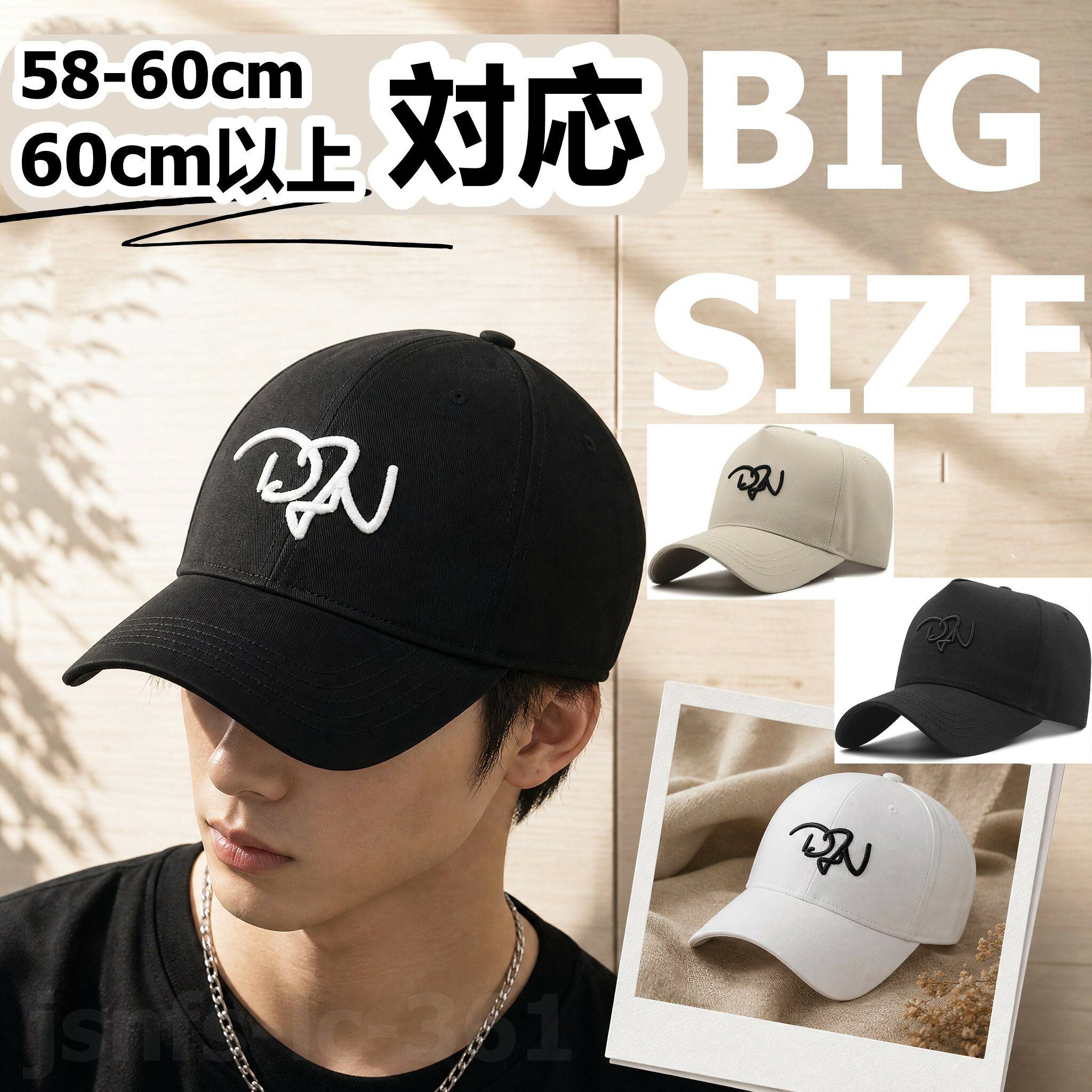 この商品について 【慎重に、サイズは大きいです】サイズ(cm）◆頭周り：約60〜65（アジャスターで調節）、深さ：約12、つば幅：約8。 【素材】コットン100％。大きいサイズのシンプルな無地の野球帽です。洗濯方法（手洗いでおススメです) 色物とは分けて洗ってください。 漂白剤は使用しないでください。 【型崩れしにくいダブルファブリック採用】きれいなキャップの形が長持ちするよう、キャップ前面部分の内側はダブルファブリック構造になっています。キャップの顔ともいえるクラウン前面部分が補強されており、型崩れが起きにくく全体のきれいなシルエットを維持します。 【特徴1】快適にご利用いただけるキャップを目指して、最高のかぶり心地を追求しました。慌ただしく外出しなければならないときにも、サッとかぶるだけでしっかり決まる使い勝手のよいファッションアイテムです。 【特徴2】XLは頭の大きな方もすっきりとスタイリッシュに着用できる デザインに仕上がっております。あえて大きめサイズを着用することにより小顔効果も期待できて、 オシャレなサイズバランスを楽しめる思います。ご注文から30分以内は、理由の有無を問わず購入履歴からキャンセルすることが可能です。 なお、当店では、ご注文から30分以上過ぎた場合、お客様都合によるキャンセルは承っておりません。 あらかじめご了承ください。◇ 配送方法について ◇ ※ 発送後のキャンセル・送付先の変更はできません。 ※ 届かない場合や、転居による紛失に関しての補償は一切ありません。 ご注文前に、送付先に誤りがないか、部屋番号抜け等がないかを必ずご確認ください。 ※ 長期不在・表札がない・表札や郵便受けに書かれたお名前がご注文者のお名前と異なる場合、 お届けができず自動的に返送となる場合がございます。 返送された場合、返送・再配達にかかる送料はお客様負担となります。ご了承ください。 ◇ 注意事項 ◇ ※ ご利用のモニターによって、実物とすこし異なる色に表示される場合がございます。 ※ 全商品、北海道・沖縄・離島は別途 送料が掛かります。 ※ ラッピング対応しておりませんので、ご了承ください。 ※輸入品の為予告なくパッケージや仕様が多少変更される場合があります。 ご了承ください。