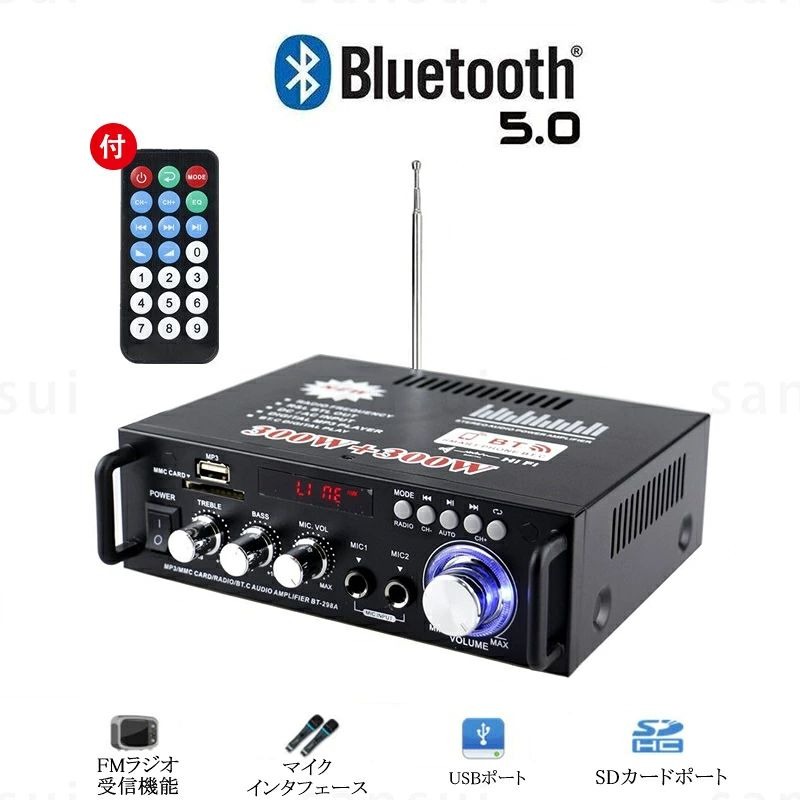 ●USBメモリ/SDカードに対応 USBメモリ/SDカードに保存したMP3ファイルを直接再生できます お手持ちの音楽ファイルを手間なく高音質で楽しめます●Bluetoothに対応 スマートフォン・タブレットなどを接続しても楽しめます●高音・低音調整可能 マスターボリュームだけではなく高音・低音を個別に調整できるツマミつき 音楽ジャンルや好みに応じた調整が可能です●便利なリモコン付き 細かい調整や選択が可能なリモコンが付属しています※出品物はオーディオアンプのみ、スピーカーなどは付属しておりません ※輸入品につきFMチューナー機能は国内FM放送の周波数帯に対応いたしておりません ※製造時期により外観や仕様に若干の変更がある場合がございます ※取付及び使用方法のサポートはございません ※日本語マニュアル、取扱説明書等は付属いたしません ※生産ロットによりロゴデザインの変更、ロゴが無い場合がございます ※取付や使用によるトラブル等に関し弊社の保障はございません ※輸入商品のため小傷や汚れ、化粧箱の潰れや歪み等ある場合がございます （化粧箱が潰れている場合、商品に破損がないか確認の上出荷をさせて頂きます ※利用済みの場合返品返金対応しかねます ※色違い、ディバイスとの相性が悪いなどの理由で返品交換は受け付けできません ※海外輸入品のため、多少サイズおよび現物と出品画像には誤差が御座います ※取付や使用によるトラブル等に関し弊社の保障はございません ※ご使用のディスプレイにより色合いが違って見える場合がございます包装はあくまで商品を保護するためのものであり、 輸送時の衝撃等により包装は変形・破損してしまう場合がございます。誠に申し訳ございませんが、包装の破損は品質保証の範囲外となりますこと、何卒ご容赦ください。 箱は梱包材として扱われ、商品本体には含まれません。○使用上の注意事項○ ◆商品写真はできる限り実物の色に近づけるよう徹底しておりますが、 お使いのモニター設定、お部屋の照明等により実際の商品と色味が異なる場合がございます。 ◆製品寸法は手測りのため誤差が生じる可能性がございます。ご理解いただければ幸いです。 ※改造/本来の目的以外/強い衝撃などはお控え下さい。 ※仕様は予告なく変更する場合があります。 ※生産により細かい点で雑に見えるものがございます。不良品ではありません。 ○以上を了承の上、ご購入ください○
