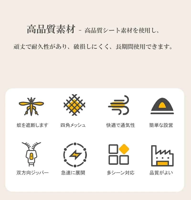 kingwaの蚊帳 カヤ テント 蚊帳テント モスキートネット 虫よけ コンパクト バーベキュー ハウス ガーデン 庭囲い ネット 戸外防虫カーテン レインコート用 凉亭テント防蚊ネット バーベキュー用テント蚊 庭園用囲いネット｜アングル2
