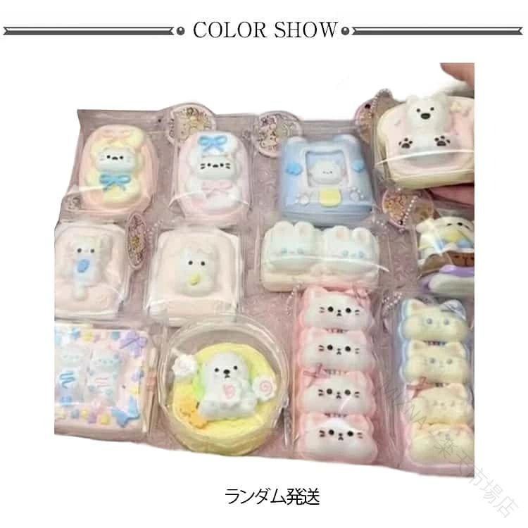 スクイーズ 福袋 4点セット 3点セット ケーキ おもちゃ 肉球 玩具 猫 ボール ストレス 解消 子供 大人 兼用 かわいい グッズ 誕生日 kingwa-10028812 kingwa サンプル画像2
