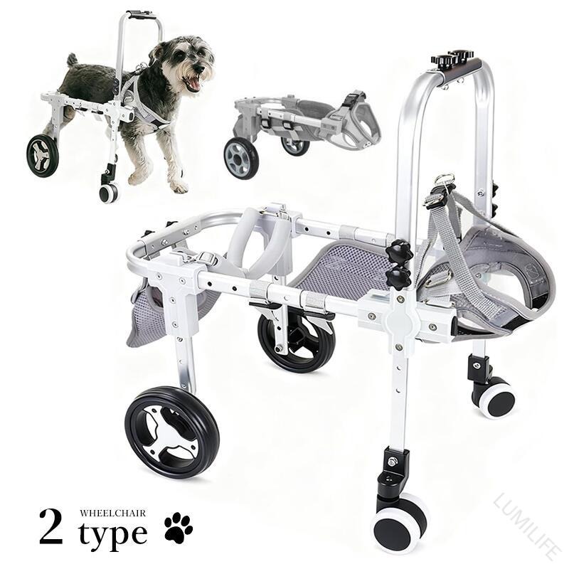 ◇◇商品詳細◇◇カラ—：グレー製品名：犬用/猫用車椅子適用範囲：犬/猫製品サイズ：XS、S、M、L【高品質素材】犬用車椅子 アルミ合金とポリプロピレン素材を採用することで、高硬度で軽量、変形しにくく、快適さと移動性を提供し、車椅子の全体的な強度を確保することができます。※ご購入前に必ず愛犬のサイズを測り、サイズをお選びください。体重や犬種のみで判断しないでください。【調節可能なデザイン】ペット車椅子 高さ・幅・長さの調整が可能、小型犬から大型犬まで対応。ペットに最適な位置を選択できるようにします。 そして、犬の真ん中に腹部のサポートがあり、レッグスリングには快適さとより大きなサポートのための厚くて柔らかいサポートパッドがあります。【軽量構造・収納・運搬が簡単】 持ち運びや取り付けが容易な軽量設計で、散歩時の取り扱いが簡単で、愛犬の負担を軽減。犬用車椅子は平らに折りたためるので、家族が旅行するときに車に積んだり、使用しないときに便利に保管したりするのが簡単です。 すべてのパーツが洗えるので、お手入れも簡単です。【2輪・4輪選択】2輪構造: 安定性の高い2輪式で、後ろ足に障害のあるペットの歩行をしっかりサポート。4輪設計: 安定性の高い4輪構造で、スムーズな移動をサポート。後ろ足の負担を軽減し、自然な歩行をアシスト。持ち上げられる取っ手付き ワンちゃんの体調変化や段差の持ち上げにも対応できるよう。愛犬の日常生活をスムーズにサポート。※ハンドルのない2つの車輪！【用途・測定方法】犬用歩行器リハビリ、介護、怪我や高齢による後ろ足の歩行困難な愛犬の散歩やリハビリに最適な補助器具。ペット用車椅子は猫その他の動物にもサポートします。測定方法 :は以下の通りです。1.幅の測り方：ペットの後ろ、真ん中、前脚のすぐ後ろを測ります。2.長さの測定：後ろ足の太ももから前足までの長さを測定します。3.高さ：ペットが自然な姿勢で立っているか、麻痺している場合は、その姿勢で抱えられている必要があります。☆注意事項・サイズ交換の際には往復の送料のご負担が発生してしまいますので、慎重にご判断いただきますようお願いいたします。・ご購買中何か問題があれば、お気軽にお問い合わせください。できるだけ早く解決いたします。ご安心ください。・撮影、PC環境等で画像の色合いが若干違うことがあり、ご了承ください。 .犬用 車椅子 犬用 歩行器 ペット 車椅子 2輪 4輪 歩行補助 サイズ 調整可能 軽量 後ろ足 ペット 小型犬 中型犬 大型犬 怪我 介護 障害犬 老犬 散歩 サポート ハーネス付き 車輪 リハビリ 術後 ペット 介護用品。後ろ足 の 歩行補助 や 散歩 サポート に 役立つ 犬用 車椅子 です。サイズ 調整可能 で 軽量、ハーネス付き の 車輪 仕様。怪我 介護 障害犬 老犬 の リハビリ や 術後 の 生活 支援 に 使えます。。 指定された配送時間は承っておりません。【LUMILIFE】