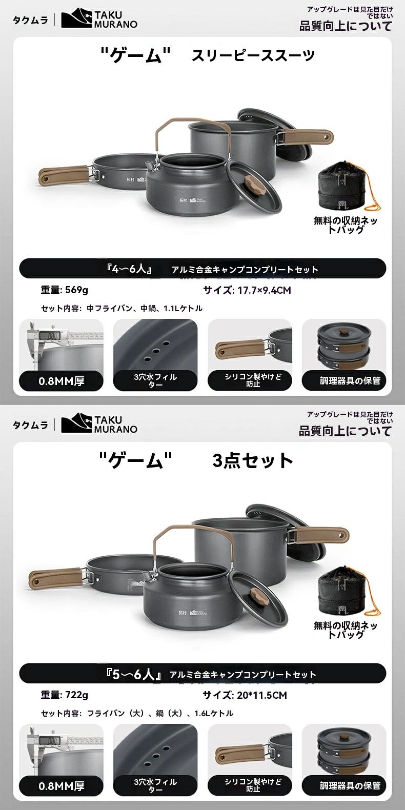 アルミクッカーセット キャンプ用品 鍋 アウトドアケトル クッカー くっかーセット アウトドア 調理器具 フライパン キャンピング鍋 収納袋付き 4/6?9人に適応 折畳み式 軽量 コンパクト アルミ クッカーセット アウトドア鍋 アウトドアケトル kingwa-10030364 kingwa サンプル画像2