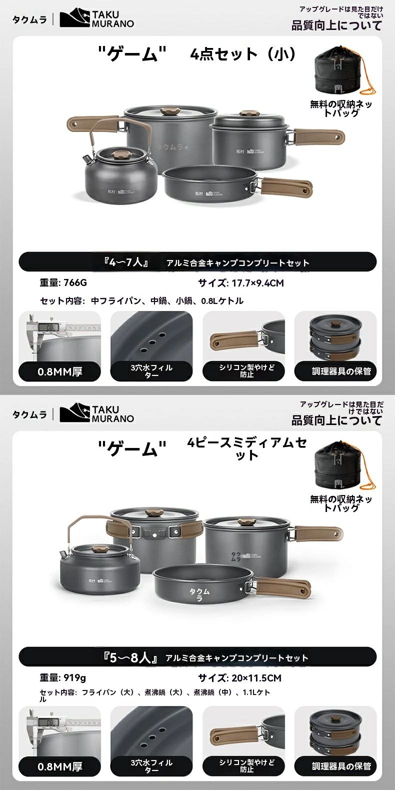 アルミクッカーセット キャンプ用品 鍋 アウトドアケトル クッカー くっかーセット アウトドア 調理器具 フライパン キャンピング鍋 収納袋付き 4/6?9人に適応 折畳み式 軽量 コンパクト アルミ クッカーセット アウトドア鍋 アウトドアケトル kingwa-10030364 kingwa サンプル画像3