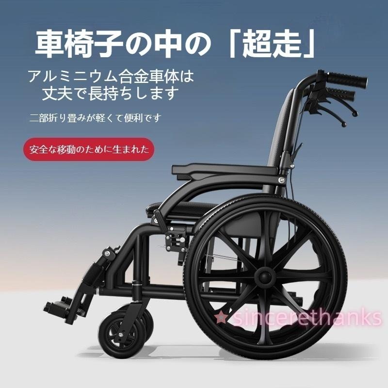扶手収納可能+脚スタンド収納可能+折りたたみ背もたれ アップグレードアルミ合金モデル+ナイロン一体型ホイール 座席/扶手高さ調節可能+クイックリムーバブル後輪+ラテックス座席扶手収納可能+脚スタンド収納可能+折りたたみ背もたれ アップグレードアルミ合金モデル+ナイロン一体型ホイール 座席/扶手高さ調節可能+クイックリムーバブル後輪+ラテックス座席