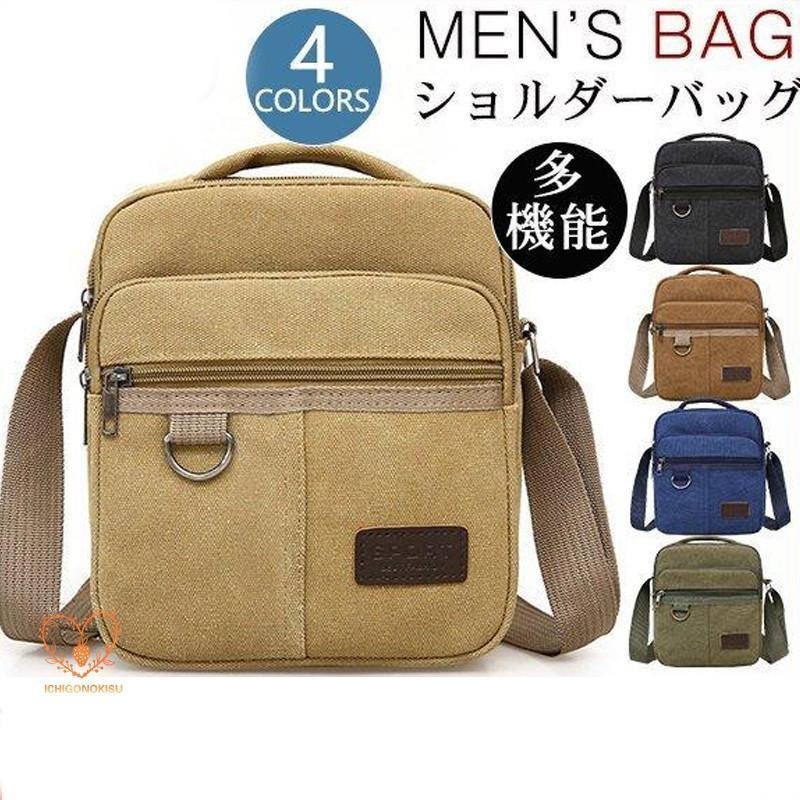 商品詳細：カラー：/ブルー/グリーン/ブラック/ブラウン/カーキサイズ：/フリーサイズ-------------■商品説明メンズに大人気のオシャレデザインがポイント！高級感もありビジネスシーンでも使用可能となっております。おしゃれで収納力抜群！通勤・出張に最適！シンプルなデザインだから、どんなスタイルにもマッチ。-------------■素材キャンパス、その他-------------■サイズ長さ約18cm×幅約7cm×高さ約21cm-------------■ご注意●サイズ表記は目安です。誤差はご了承ください。●生産の関係により写真と色、柄が若干異なる場合があります。-------------■キーワードショルダーバッグ ボディバッグ トートバッグ キャンパス ボディーバッグ 紳士用 簡易防水 サコッシュ 斜めがけ 肩掛け 仕事 紳士鞄 大きめ プレゼント ギフト 誕生日 多機能 通学 通勤商品詳細：カラー：/ブルー/グリーン/ブラック/ブラウン/カーキサイズ：/フリーサイズ-------------■商品説明メンズに大人気のオシャレデザインがポイント！高級感もありビジネスシーンでも使用可能となっております。おしゃれで収納力抜群！通勤・出張に最適！シンプルなデザインだから、どんなスタイルにもマッチ。-------------■素材キャンパス、その他-------------■サイズ長さ約18cm×幅約7cm×高さ約21cm-------------■ご注意●サイズ表記は目安です。誤差はご了承ください。●生産の関係により写真と色、柄が若干異なる場合があります。-------------■キーワードショルダーバッグ ボディバッグ トートバッグ キャンパス ボディーバッグ 紳士用 簡易防水 サコッシュ 斜めがけ 肩掛け 仕事 紳士鞄 大きめ プレゼント ギフト 誕生日 多機能 通学 通勤