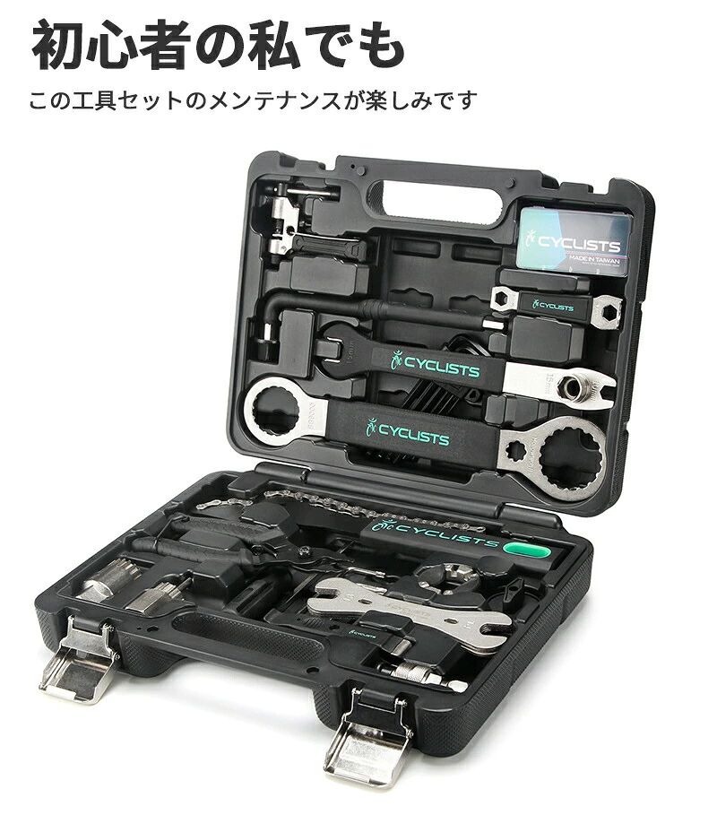 楽天市場】シマノ自転車工具セットの通販