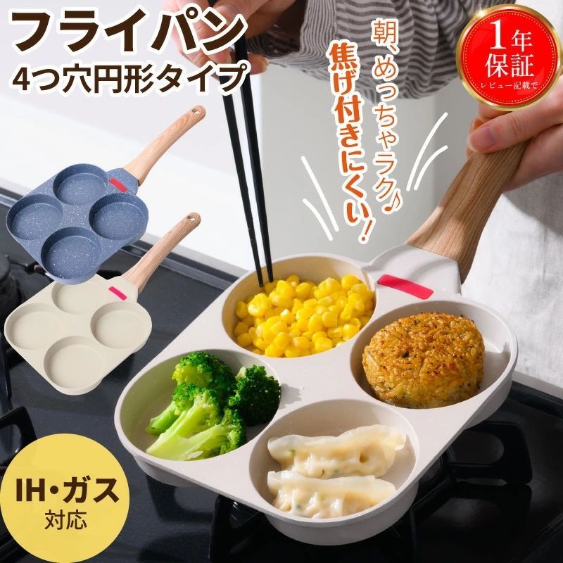 楽天市場】ih 大判焼き器の通販
