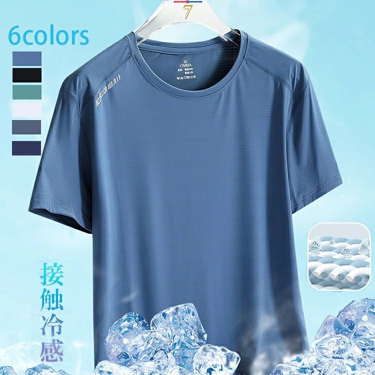 涼感素材 ラッシュガード 半袖 Tシャツ フィットネス 水着 メンズ 夏 UVカット スポーツ アウトドア 速乾 通気性 紫 体型カバー プール 登山 おしゃれ 接触冷感 ストレッチ 涼しい ベンチレーション 大きいサイズ