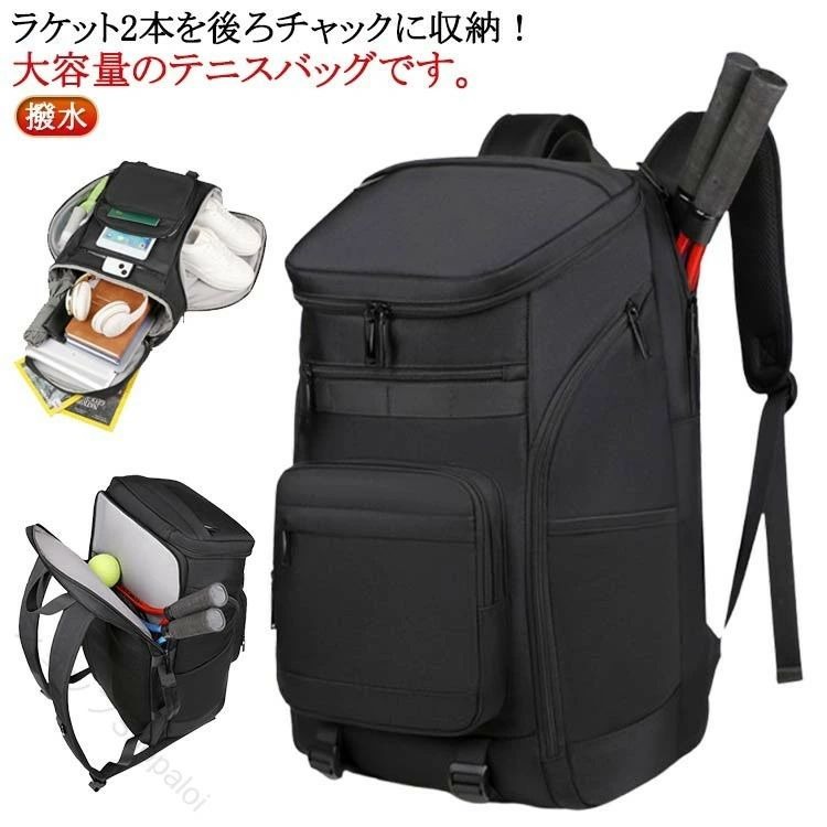 テニスリュッ 2本 ラケット テニスラ スポーツ アウトドア 特集 【原産国／製造国: 中国】 指定された配送時間は承っておりません。【ショップShopaloi】