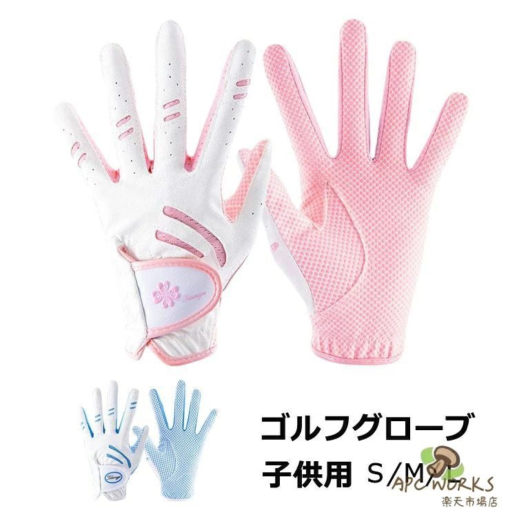 商品説明 color="#000000">商品紹介 【使いやすい！両手用グローブ】 ホワイトを基調とした色合いで、シンプルで使いやすいデザインです 通気性よく、動きを妨げない 滑り止め付きで、高いグリップ力 bgcolor="#f0f0f0">生産国 width="291" bgcolor="#ffffff">中国 bgcolor="#f0f0f0">素材 width="291" bgcolor="#ffffff">マイクロファイバー、シリコン、PU bgcolor="#f0f0f0">サイズ color="#000000"> S/M/L セット内容 2枚セット(左右各一） 注意 width="291" bgcolor="#ffffff"> PC環境・光の具合により、色や素材のイメージが写真と若干異なる場合がございます。 モデル・写真に使用されているアクセサリー・小物は別途記載が無い限り付属いたしません。 商品に不良があった場合は、商品到着から5日以内にご連絡いただければご返金・交換対応させて頂きます。 商品のサイズは、全て平置きにて外寸を測定しております。 商品によっては+-1cm〜3cmの誤差が発生してしまう場合がございます。 該当商品は他店と在庫共有です。タイミングにより、在庫ズレが生じる場合がございます。予めご了承ください。