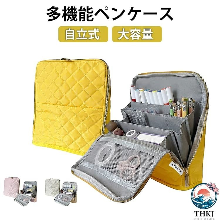 筆箱 文具ポーチ ペンケース 立つ 文房具 ペンケース ポーチ 大容量 文具 自立する 収納ポーチ たてられる おしゃれ 手帳が入る 自立 収納 自立式 自立型 縦型 韓国 高校生 ガジェットポーチ 多収納ポケット キルティング 筆入れ ふでばこ
