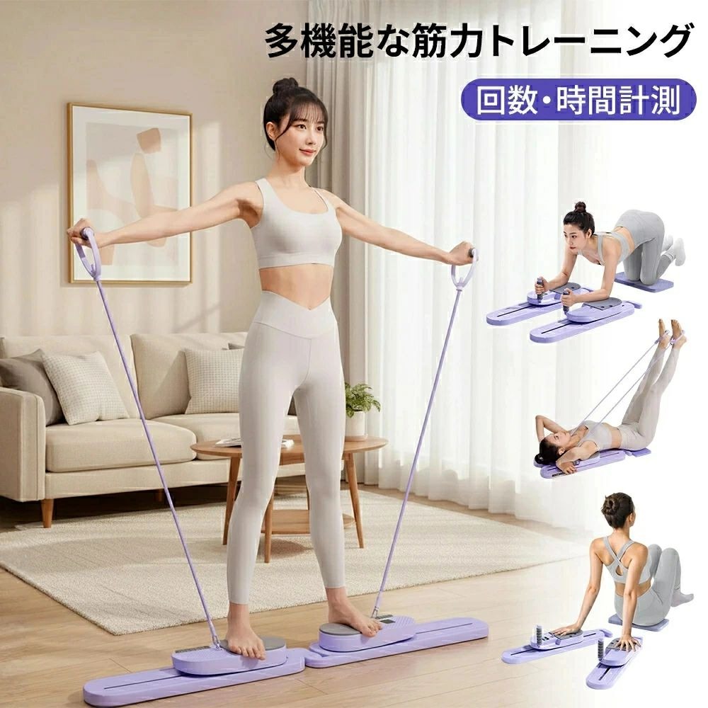 ピラティスボード 分離式 ピラティスマシン 腹筋 トレーニング器具 膝パッド付き コアトレーニング 筋力トレーニング器具 ホームジム用 腹筋マシン 体幹トレーニング 腹筋 コアトレーナー 運動用 ダイエット ホームジム用自動リバウンド付き折りたたみ式腹筋マシンー 膝パッド付きコア&腹筋筋力トレーニング器具 5
