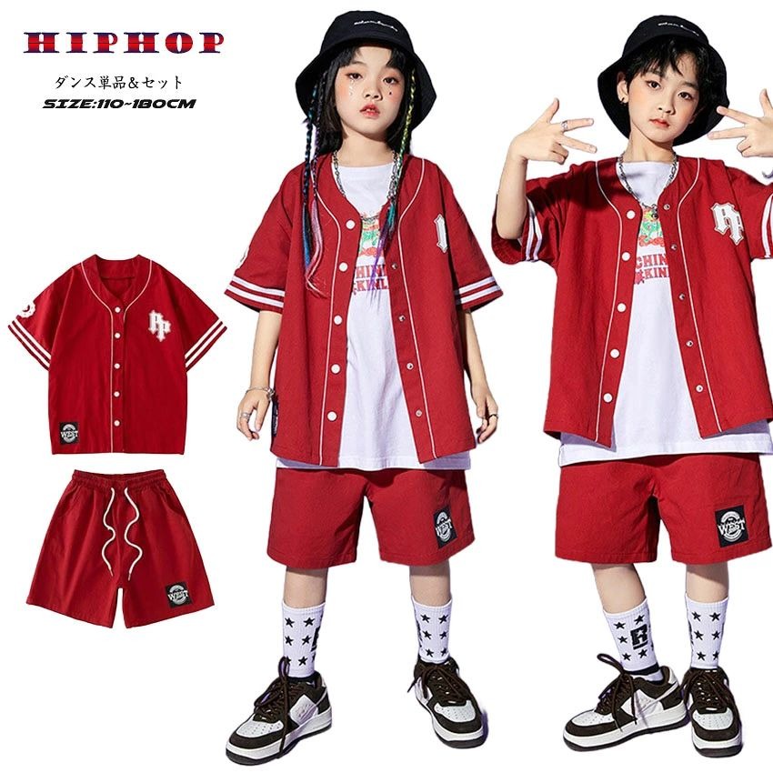 赤 ベースボールシャツ キッズ ダンス 衣装 セットアップ 女の子 男の子 赤 シャツ カーゴパンツ 子供服 ヒップホップ ジャケット ステージ衣装 jazz K-POP キッズダンス衣装 子ども ストリート 野球服 ジャズダンス かっこいい 練習着 発