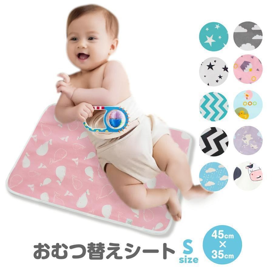 【コンパクトでお出かけに大活躍！】50cm×70cmとコンパクトなサイズで折りたためるので、持ち運びがしやすくお出かけ先のおむつ替えに【さらっとした肌触り】赤ちゃんに触れる表面部分はコットン100％の素材なので、デリケートな赤ちゃんのお肌にも心配なくお使いいただけます。〇素材表面：コットン100％／底面：EVA素材〇セット内容本体〇お手入れ方法洗濯機で丸洗い可。塩素系及び酸素系漂白剤の使用、アイロン、ドライクリーニングはお避けください。〇ご注意※EVA素材は熱に弱いため、アイロンでのお手入れは避けてください。※一枚の生地から制作しているため、柄の模様が異なります。あらかじめご了承ください。※商品写真はできる限り実物の色に近づけるよう徹底しておりますが、お使いのモニター環境やお部屋の照明等により実際の色味と異なる場合がございます。※製品の特性上、匂いがやや強く感じられるものがあります。数日のご使用や陰干しなどで気になる匂いはほとんど感じなくなりなります。