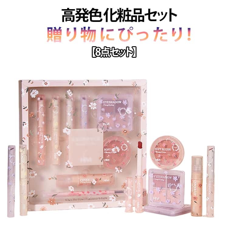 完璧な化粧品セット: 口紅、チーク、アイシャドウ、コンシーラー、アイブロウペンシルが含まれています。長持ち: 高品質の化粧品で一日中美しい仕上がりが持続します。 初心者にも最適: 使いやすいセットで、メイクの基本が身につきます。贈り物にぴったり: プレゼントにも最適な可愛らしいパッケージ入りです。多様な用途: ハロウィン、クリスマス、新年、誕生日など、様々なシーンで活躍します。 サイズ 8点セット サイズについての説明 ★セット内容物★口紅* 4アイブロウペンシル* 1コンシーラー* 1チーク* 1アイシャドウ* 1 素材 他 色 写真参考 備考 ●サイズ詳細等の測り方はスタッフ間で統一、徹底はしておりますが、実寸は商品によって若干の誤差(1cm〜3cm )がある場合がございますので、予めご了承ください。 ●製造ロットにより、細部形状の違いや、同色でも色味に多少の誤差が生じます。 ●パッケージは改良のため予告なく仕様を変更する場合があります。 ▼商品の色は、撮影時の光や、お客様のモニターの色具合などにより、実際の商品と異なる場合がございます。あらかじめ、ご了承ください。 ▼生地の特性上、やや匂いが強く感じられるものもございます。数日のご使用や陰干しなどで気になる匂いはほとんど感じられなくなります。 ▼同じ商品でも生産時期により形やサイズ、カラーに多少の誤差が生じる場合もございます。 ▼他店舗でも在庫を共有して販売をしている為、受注後欠品となる場合もございます。予め、ご了承お願い申し上げます。 ▼出荷前に全て検品を行っておりますが、万が一商品に不具合があった場合は、お問い合わせフォームまたはメールよりご連絡頂けます様お願い申し上げます。速やかに対応致しますのでご安心ください。