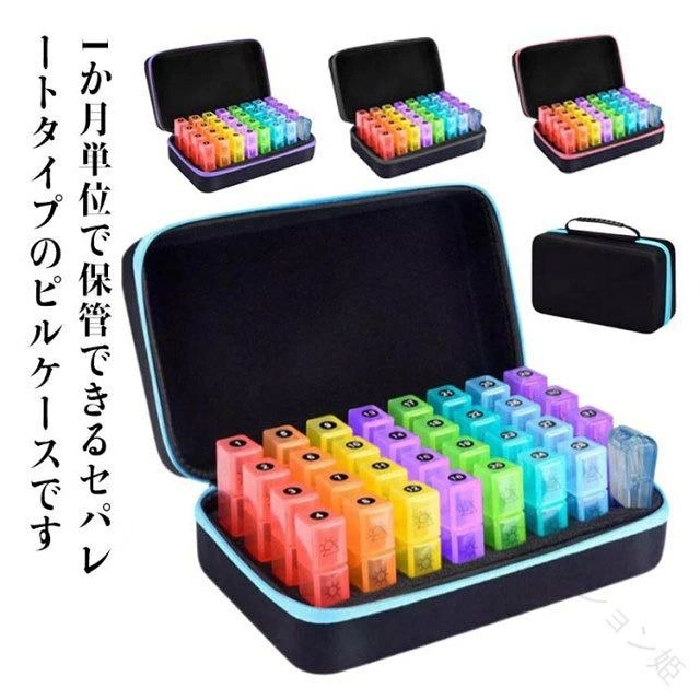 1か月単位で保管できるセパレートタイプのピルケースです一ヶ月分の薬が1日3回 朝・昼・夕方と分かれて管理のしやすい薬箱。一目で飲み忘れがわかるので、お薬の管理がかんたんに！毎日飲む薬の管理がしっかりできますので飲み忘れの心配もございません。1日分ごとにケースが取り外せる事により旅行や外出などのお出かけする際に持って行くこともできます。ミニケースはそれぞれ取り外しが可能。旅行の時は、該当する日付のミニケースを取り外して持っていくのみ。1ヵ月分のケース全体もスリムなので、薬をすっきり収納できます。 サイズ 1か月薬ケース サイズについての説明 薬ケース10*2.5*3cmバッグ26*17*12cm　※サイズ表の実寸法は商品によって1-3cm程度の誤差がある場合がございます。 素材 PP 色 パープル ブルー ピンク ブラック 備考 ●サイズ詳細等の測り方はスタッフ間で統一、徹底はしておりますが、実寸は商品によって若干の誤差(1cm〜3cm )がある場合がございますので、予めご了承ください。 ●製造ロットにより、細部形状の違いや、同色でも色味に多少の誤差が生じます。 ●パッケージは改良のため予告なく仕様を変更する場合があります。 ▼商品の色は、撮影時の光や、お客様のモニターの色具合などにより、実際の商品と異なる場合がございます。あらかじめ、ご了承ください。 ▼生地の特性上、やや匂いが強く感じられるものもございます。数日のご使用や陰干しなどで気になる匂いはほとんど感じられなくなります。 ▼同じ商品でも生産時期により形やサイズ、カラーに多少の誤差が生じる場合もございます。 ▼他店舗でも在庫を共有して販売をしている為、受注後欠品となる場合もございます。予め、ご了承お願い申し上げます。 ▼出荷前に全て検品を行っておりますが、万が一商品に不具合があった場合は、お問い合わせフォームまたはメールよりご連絡頂けます様お願い申し上げます。速やかに対応致しますのでご安心ください。 指定された配送時間は承っておりません。【ファッション姫】