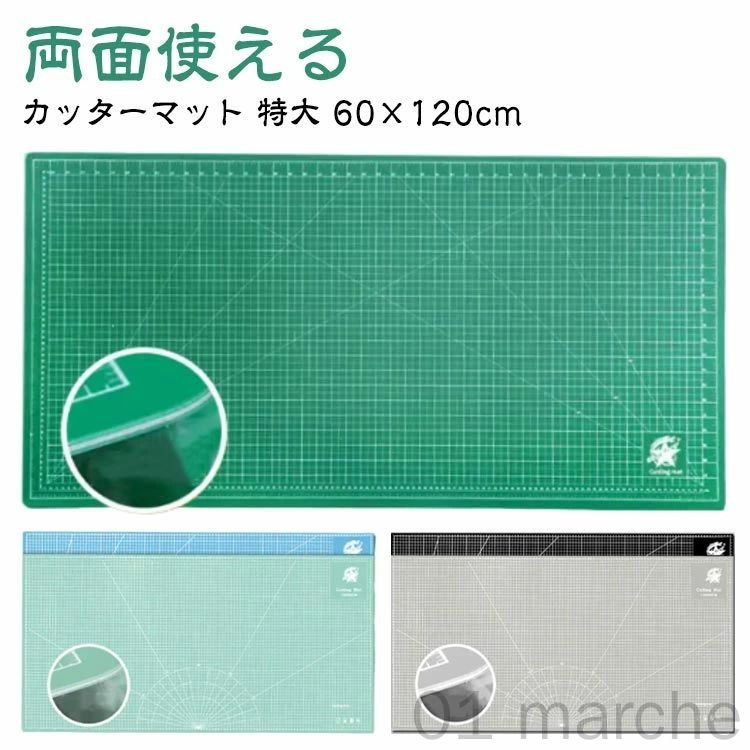 カッティングマット 特大 60×20cm 両面3mm 大判 作業台用 カッターマット 緑 グリーン 洋裁 手芸 裁縫 型紙 切り出し 工作 業務用 高耐