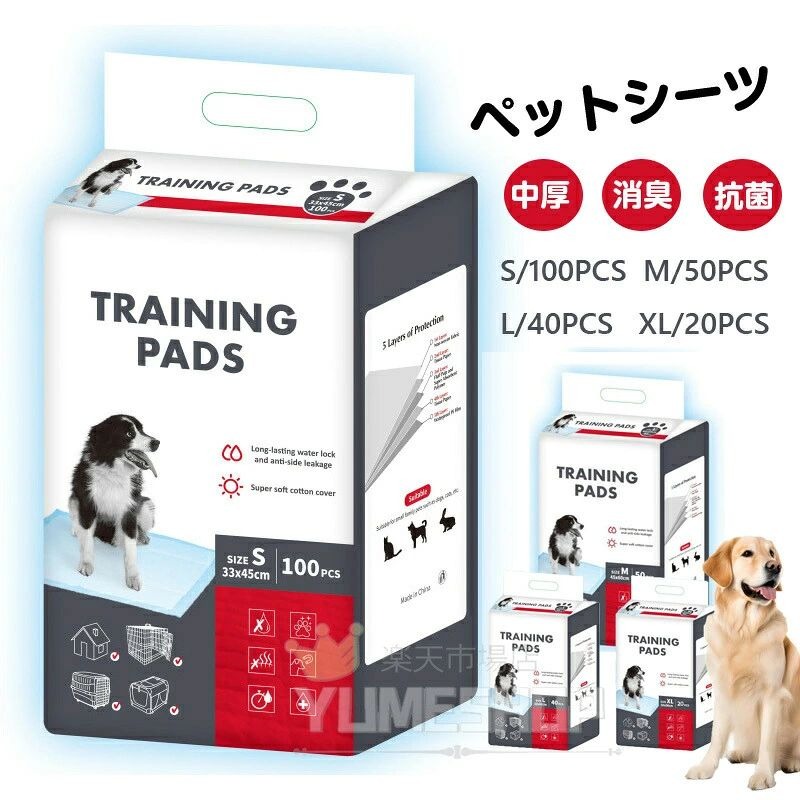 ペットシーツ 中厚型 ペットシーツ 400枚 シーツ 犬 猫 レギュラー 400枚 スーパーワイド 100枚 大容量 ペットシート 厚型 まとめ買い 業務用 ペット用 トイレシート 犬 猫 ペット用シーツ ペットシート ワイド 中厚型 おしっこシート 犬