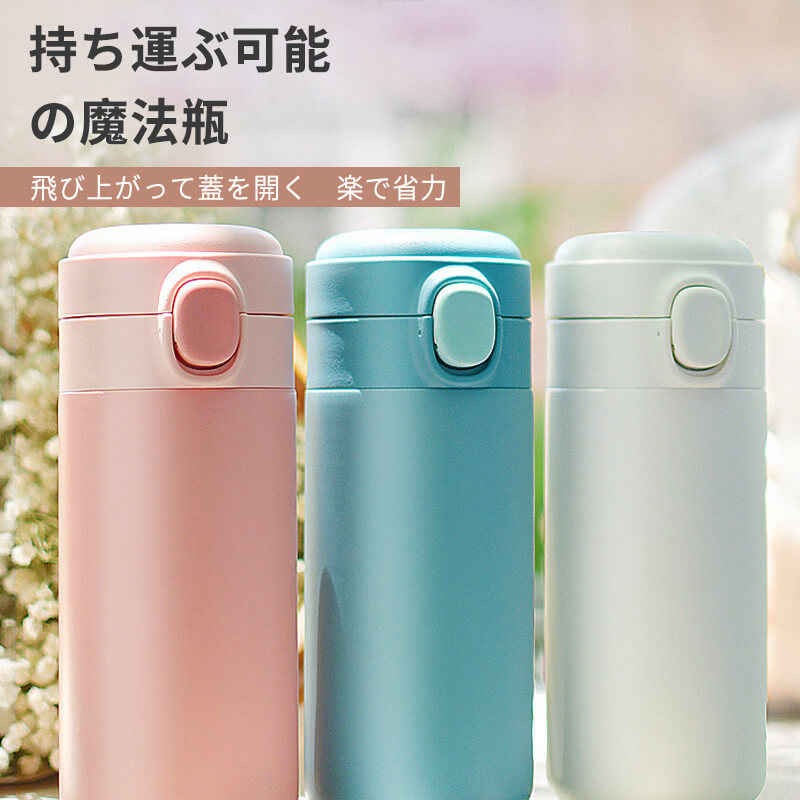 製品パラメータ 商品名：持ち運ぶ魔法瓶 ネットウエート：265g 容量：420ml サイズ：20cm * 6.5cm 注意：サイズは手動測定で、いくつかの誤差があるので、実際の製品を参照してください！ 産地：中国