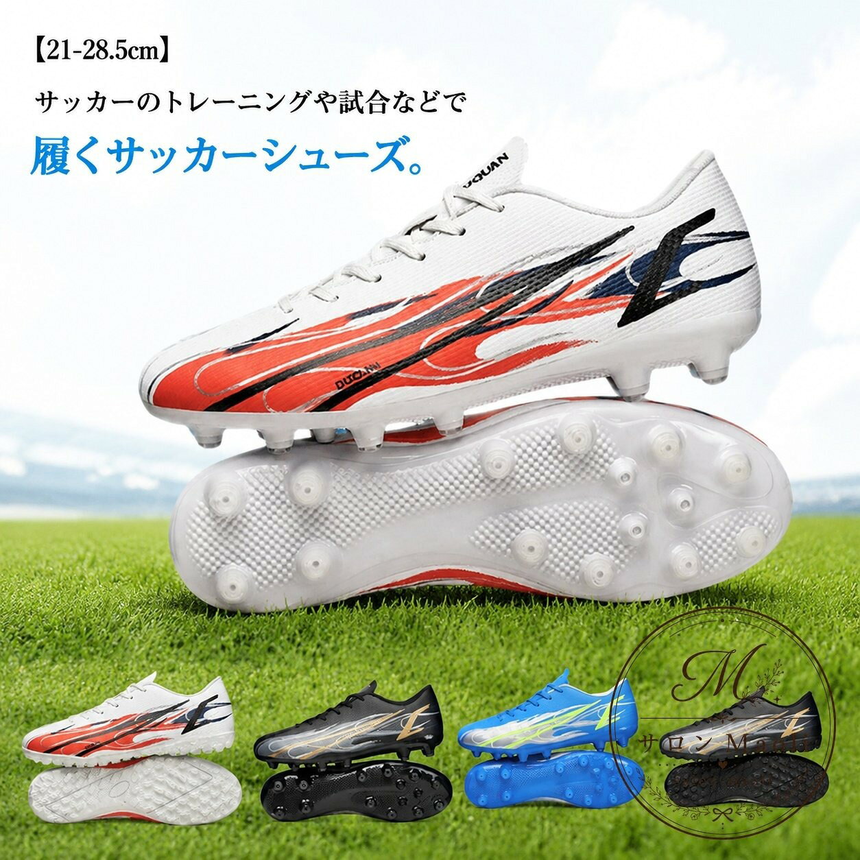 楽天市場】サッカースパイク 28cmの通販