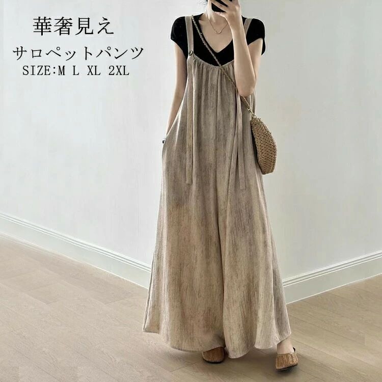 華奢なショルダーデザインとキャミデザインがトレンドライクな印象に。 肩紐が細めなのでTシャツなどど合わせるだけでこなれ感のある春夏はカットソーやTシャツを合わせて、 ロングシーズン楽しめます。シンプルで着回し力抜群のアイテムです。 体型カバー＆脚長効果にも優れています。【商品情報】■サイズ(cm)表示サイズ：M/L/XL/2XL総丈：128/112 129/113 130/114 131/115 オススメ体重：47.5-55/52.5-62.5/60-70/67.5-77.5kg■備考【素材】ポリエステル 【セット内容】ボトムス単品 【裏地】なし 【透け感】なし 【伸縮性】なし※寸法は手測りなので若干誤差がございますが、ご了承くださいませ。 ※お品物の色合いは、写真撮影、パソコン画面表示等の環境の違いにより、若干異なる場合がございますので予めご了承くださいませ。