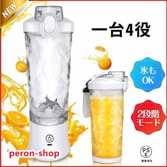 本体重さ：約655g本体サイズ：29*10cm充電時間：約3時間定格時間：30秒容量：600ml出力：150Wバッテリー容量：4000mAh■商品説明・市販の通常モードよりも強力なパルスモードを新たに開発した、氷や硬い食材に適しています。・食材に合わせて自由に調節可能通常モード：バナナや桃など柔らかい果物パルスモード：野菜や氷など硬い食材・この一台で、ミキサー、製氷機、コーヒーミルなどの機能があり、果物、野菜、氷、離乳食の作りはもちろん、 食材や調味料の幹物、ナッツ、氷、コーヒー豆の粉砕ことも可能です。・フタが付いているので、フタをつければ、冷蔵庫で保管したり、外出先に持っていって、いつでも楽しむことができます。・150Wハイパワーモーターを搭載しており、22000回/分の回転数、野菜や果物はもちろん、氷や冷凍物など硬い食材をあっという間にスムージーな液状に本体重さ：約655g本体サイズ：29*10cm充電時間：約3時間定格時間：30秒容量：600ml出力：150Wバッテリー容量：4000mAh■商品説明・市販の通常モードよりも強力なパルスモードを新たに開発した、氷や硬い食材に適しています。・食材に合わせて自由に調節可能通常モード：バナナや桃など柔らかい果物パルスモード：野菜や氷など硬い食材・この一台で、ミキサー、製氷機、コーヒーミルなどの機能があり、果物、野菜、氷、離乳食の作りはもちろん、 食材や調味料の幹物、ナッツ、氷、コーヒー豆の粉砕ことも可能です。・フタが付いているので、フタをつければ、冷蔵庫で保管したり、外出先に持っていって、いつでも楽しむことができます。・150Wハイパワーモーターを搭載しており、22000回/分の回転数、野菜や果物はもちろん、氷や冷凍物など硬い食材をあっという間にスムージーな液状に本体重さ：約655g本体サイズ：29*10cm充電時間：約3時間定格時間：30秒容量：600ml出力：150Wバッテリー容量：4000mAh■商品説明・市販の通常モードよりも強力なパルスモードを新たに開発した、氷や硬い食材に適しています。・食材に合わせて自由に調節可能通常モード：バナナや桃など柔らかい果物パルスモード：野菜や氷など硬い食材・この一台で、ミキサー、製氷機、コーヒーミルなどの機能があり、果物、野菜、氷、離乳食の作りはもちろん、 食材や調味料の幹物、ナッツ、氷、コーヒー豆の粉砕ことも可能です。・フタが付いているので、フタをつければ、冷蔵庫で保管したり、外出先に持っていって、いつでも楽しむことができます。・150Wハイパワーモーターを搭載しており、22000回/分の回転数、野菜や果物はもちろん、氷や冷凍物など硬い食材をあっという間にスムージーな液状に本体重さ：約655g本体サイズ：29*10cm充電時間：約3時間定格時間：30秒容量：600ml出力：150Wバッテリー容量：4000mAh■商品説明・市販の通常モードよりも強力なパルスモードを新たに開発した、氷や硬い食材に適しています。・食材に合わせて自由に調節可能通常モード：バナナや桃など柔らかい果物パルスモード：野菜や氷など硬い食材・この一台で、ミキサー、製氷機、コーヒーミルなどの機能があり、果物、野菜、氷、離乳食の作りはもちろん、 食材や調味料の幹物、ナッツ、氷、コーヒー豆の粉砕ことも可能です。・フタが付いているので、フタをつければ、冷蔵庫で保管したり、外出先に持っていって、いつでも楽しむことができます。・150Wハイパワーモーターを搭載しており、22000回/分の回転数、野菜や果物はもちろん、氷や冷凍物など硬い食材をあっという間にスムージーな液状に