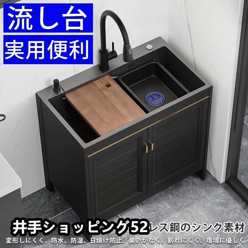 屋外シンク 手洗い台 簡易流し台 屋外屋内大容量シンク 屋外用流し台 便利 ガーデンシンク