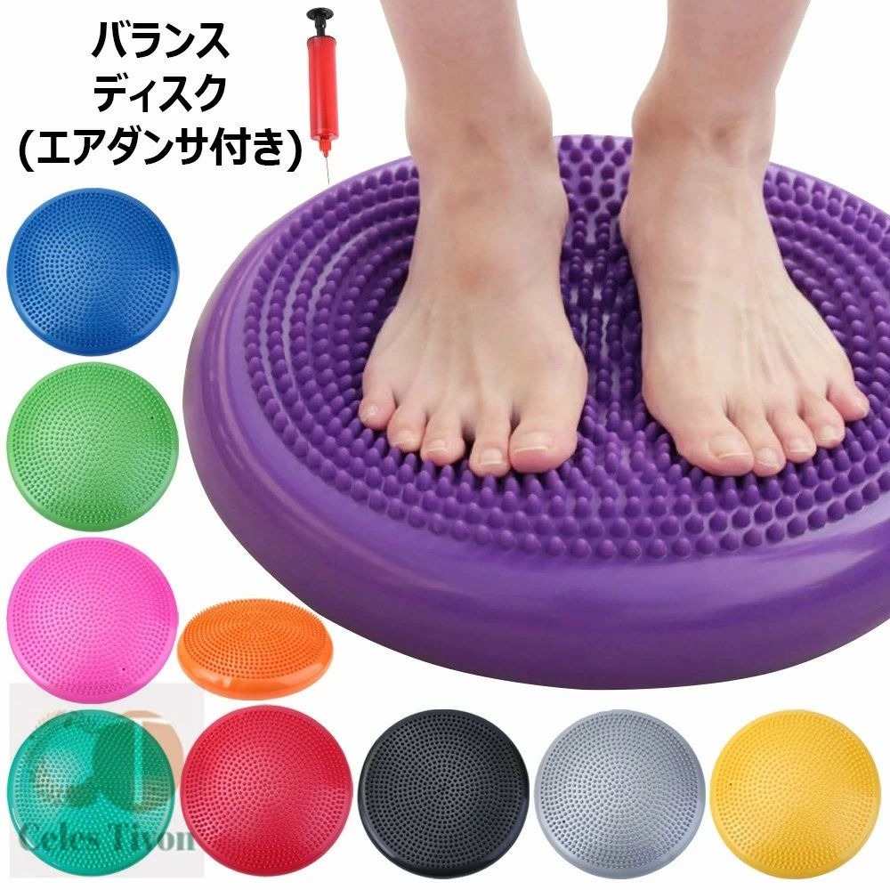 ●サイズ：直径34cm ●材質：PVC ●付属品：空気入れ ●耐荷重：300kg●空気を入れて上に乗るだけ！ ●自宅で簡単に全身のエクササイズが出来るエアステッパー！●足踏み運動で有酸素運動ができるステッパーと、 ●バランス感覚を養うバランスディスクがひとつになった、 ●新感覚のエクササイズアイテムです。●軽量でコンパクト、音も出ないので、 ●マンションでも時間を気にせず気軽に運動できます。※空気入れの色はランダムの為、画像と異なる場合があります。 ※サイズは空気の入れ具合によって多少異なります。