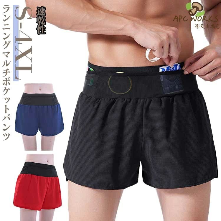 ポケット ランニング メンズ ウエストポケット付き 男性 ランニングパンツ スポーツウェア 速乾性 ストレッチ ハーフパンツ ウエストポーチ一体型 インナーパンツ付き ボトムス
