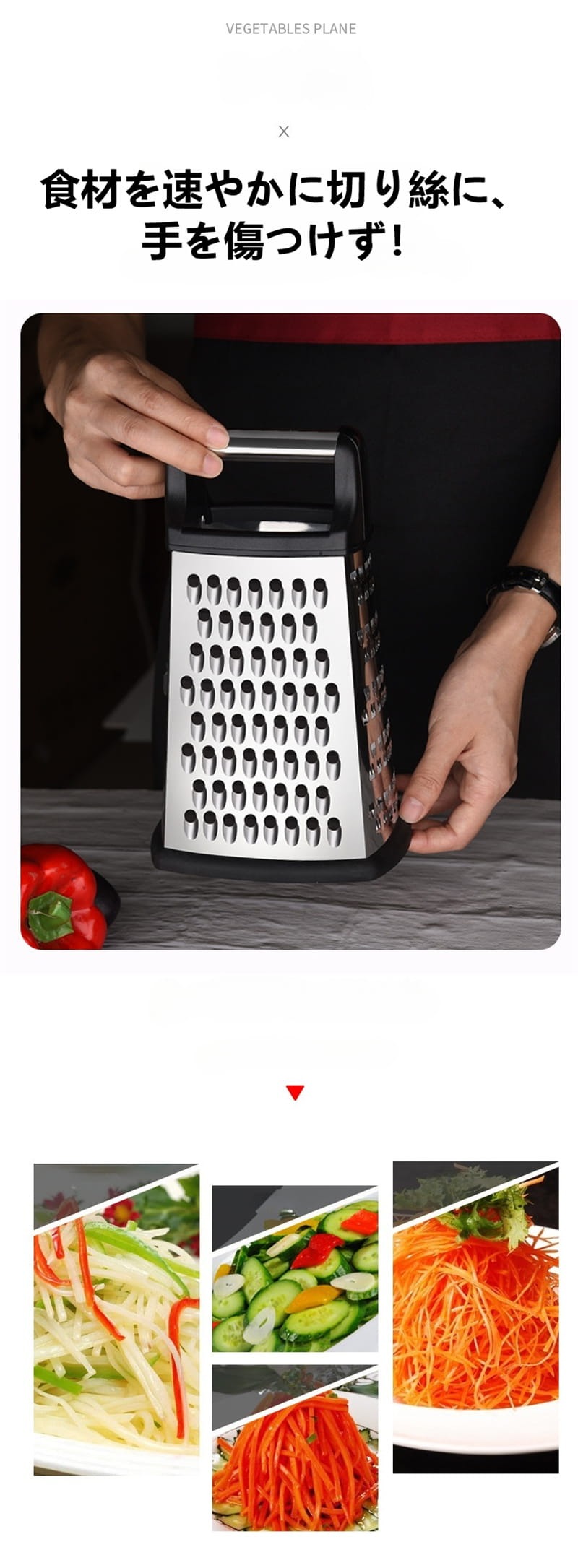 9インチ4面 千切り 人参 ジャガイモ 野菜細切り ステンレス鋼 スライサー 調理器具 料理 便利グッズ 時短 簡単 家庭 家族 人気 一人暮らし 実用的 おろし器 kingwa-10035326 kingwa サンプル画像2