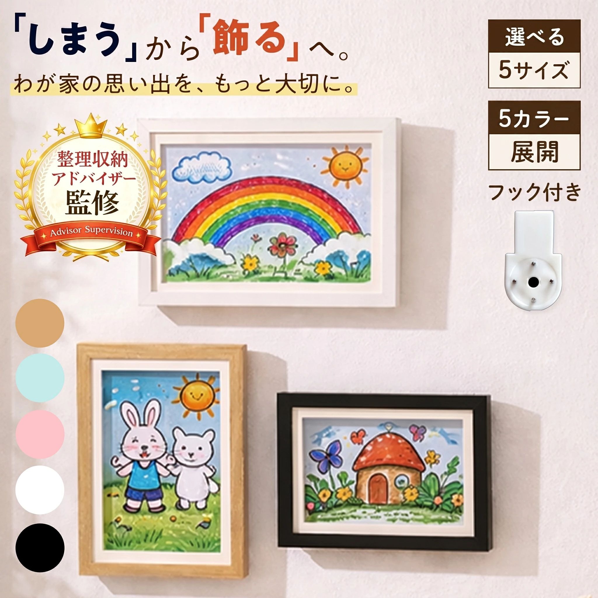 楽天市場】画用紙 a3（インテリア・寝具・収納）の通販