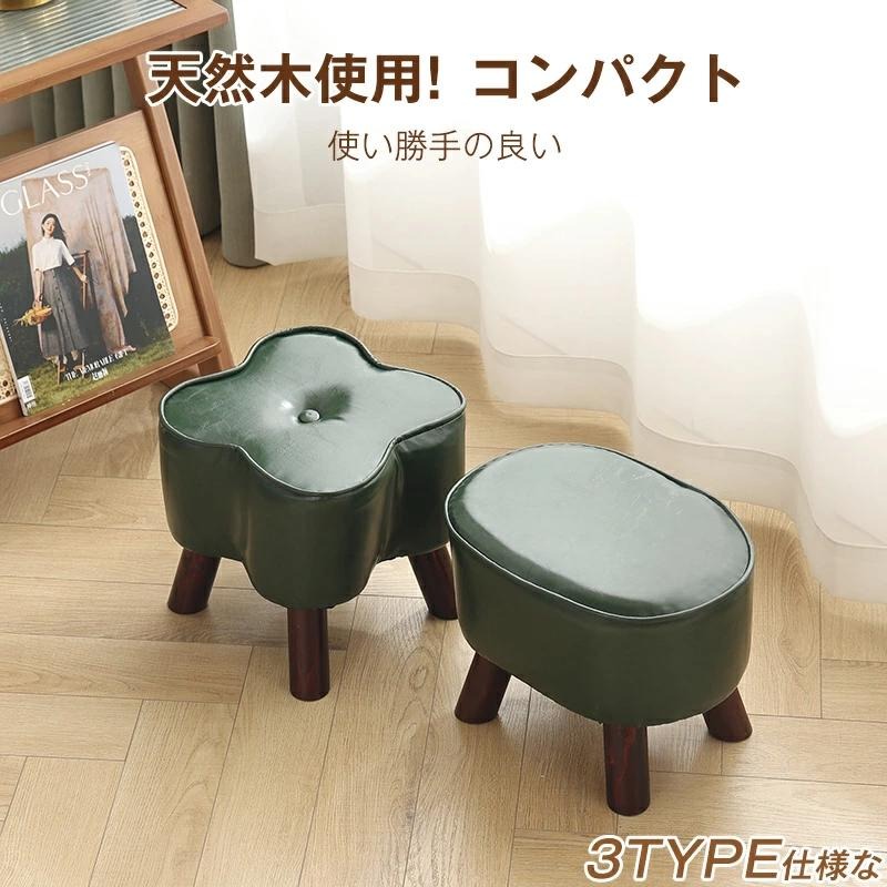 楽天市場】クローバー 椅子の通販